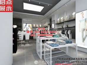 專業定制，品牌優選——廣州服裝店貨架批發廠助力品牌展示